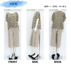 画像6: H-1382　さらっと涼しい、大人のきれいめキュロット！　麻混ストレッチキュロットパンツ　M-LL (6)