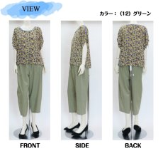 画像5: H-1377　大きなポケットが映える、夏のラクちんパンツ！　デカポケバルーンパンツ　M-L (5)