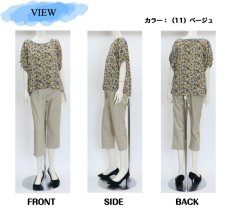 画像6: H-1373　裾のデザインで差がつく、夏を軽やかに彩る一本！　３段切替クロップドパンツ　M-LL (6)