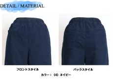 画像8: H-1373　裾のデザインで差がつく、夏を軽やかに彩る一本！　３段切替クロップドパンツ　M-LL (8)