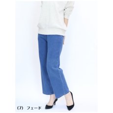 画像2: H-1227　椿オイル加工で、やさしいはき心地！　グルカワイド椿オイル加工デニムパンツ　S-3L (2)