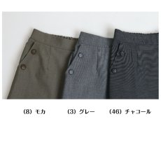 画像5: H-1197　世界が認める尾州生地で、大人の上質を！　尾州ラベルワイドパンツ　M-LL (5)
