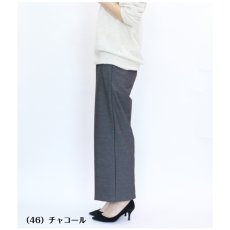 画像4: H-1197　世界が認める尾州生地で、大人の上質を！　尾州ラベルワイドパンツ　M-LL (4)