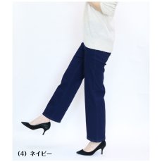 画像3: H-1227　椿オイル加工で、やさしいはき心地！　グルカワイド椿オイル加工デニムパンツ　S-3L (3)