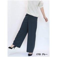 画像3: H-1392　さりげないドットで、大人のおしゃれを！　ドット柄イージーワイドストレートパンツ　M-LL　 (3)