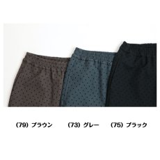 画像5: H-1392　さりげないドットで、大人のおしゃれを！　ドット柄イージーワイドストレートパンツ　M-LL　 (5)