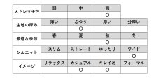 画像11: H-1266（秋カラー）　シワ知らずの快適ストレッチパンツ！　ライトジョーゼットワイドパンツ　M-LL　 (11)