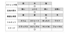 画像10: 2634　デニム見えなのに、驚くほど軽やか！　転写デニムパッチワーク柄プリントパンツ　M-3L (10)
