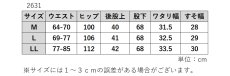 画像11: 2631　優雅なシルエット、快適なはき心地！　ダンボールニットスカートパンツ　M-LL (11)