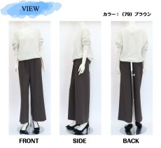 画像6: H-1392　さりげないドットで、大人のおしゃれを！　ドット柄イージーワイドストレートパンツ　M-LL　 (6)