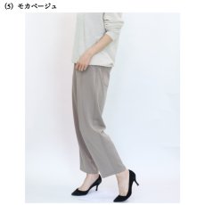画像2: 2630　もっちり快適、すっきり美脚！　ダンボールニットコクーンパンツ　M-LL (2)