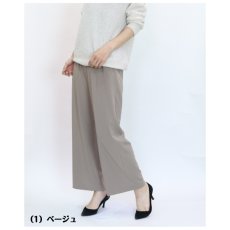 画像2: H-1266（秋カラー）　シワ知らずの快適ストレッチパンツ！　ライトジョーゼットワイドパンツ　M-LL　 (2)