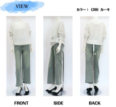 画像7: H-1395　穿くほどに馴染む、大人のヴィンテージパンツ！　硫化顔料ファスナーパンツ　M-LL (7)