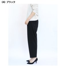 画像4: 2630　もっちり快適、すっきり美脚！　ダンボールニットコクーンパンツ　M-LL (4)