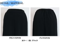 画像8: H-1266（秋カラー）　シワ知らずの快適ストレッチパンツ！　ライトジョーゼットワイドパンツ　M-LL　 (8)