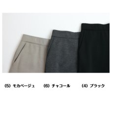 画像5: 2630　もっちり快適、すっきり美脚！　ダンボールニットコクーンパンツ　M-LL (5)