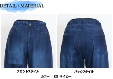 画像7: 2634　デニム見えなのに、驚くほど軽やか！　転写デニムパッチワーク柄プリントパンツ　M-3L (7)