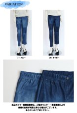 画像6: 2634　デニム見えなのに、驚くほど軽やか！　転写デニムパッチワーク柄プリントパンツ　M-3L (6)