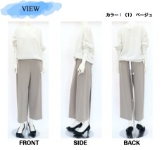 画像6: H-1266（秋カラー）　シワ知らずの快適ストレッチパンツ！　ライトジョーゼットワイドパンツ　M-LL　 (6)