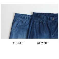 画像4: 2634　デニム見えなのに、驚くほど軽やか！　転写デニムパッチワーク柄プリントパンツ　M-3L (4)