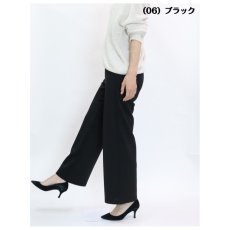 画像5: 9380　やわらかく包んで、すっきりキレイ！　柔肌ストレッチポンチセミワイドパンツ　M-LL (5)
