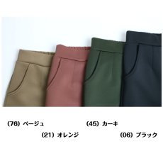画像6: 9380　やわらかく包んで、すっきりキレイ！　柔肌ストレッチポンチセミワイドパンツ　M-LL (6)