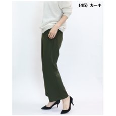 画像4: 9380　やわらかく包んで、すっきりキレイ！　柔肌ストレッチポンチセミワイドパンツ　M-LL (4)