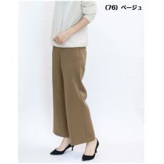 画像2: 9380　やわらかく包んで、すっきりキレイ！　柔肌ストレッチポンチセミワイドパンツ　M-LL (2)