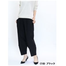 画像5: 1118　定番人気商品、ラクしておしゃれなバルーン！　ゆったりストレッチバルーンパンツ　M-LL (5)