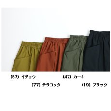 画像6: 1118　定番人気商品、ラクしておしゃれなバルーン！　ゆったりストレッチバルーンパンツ　M-LL (6)