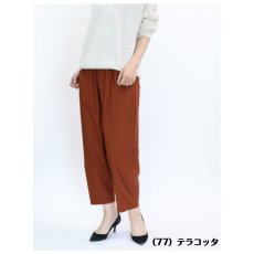 画像3: 1118　定番人気商品、ラクしておしゃれなバルーン！　ゆったりストレッチバルーンパンツ　M-LL (3)