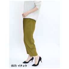 画像2: 1118　定番人気商品、ラクしておしゃれなバルーン！　ゆったりストレッチバルーンパンツ　M-LL (2)
