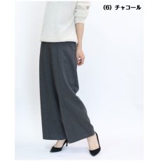 画像3: 2631　優雅なシルエット、快適なはき心地！　ダンボールニットスカートパンツ　M-LL (3)