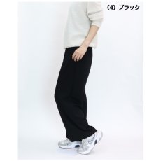 画像4: 2631　優雅なシルエット、快適なはき心地！　ダンボールニットスカートパンツ　M-LL (4)