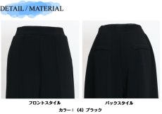 画像8: 2631　優雅なシルエット、快適なはき心地！　ダンボールニットスカートパンツ　M-LL (8)