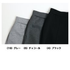 画像5: 2631　優雅なシルエット、快適なはき心地！　ダンボールニットスカートパンツ　M-LL (5)