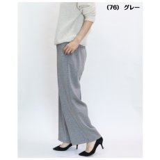 画像2: 2631　優雅なシルエット、快適なはき心地！　ダンボールニットスカートパンツ　M-LL (2)