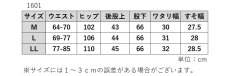 画像9: 1601　サイドラインが映える、大人のワイド！　インディゴサイドラインワイドパンツ　M-LL (9)