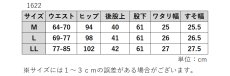 画像9: 1622　配色で魅せる、大人の楽ちんワイド！　やわらかバイカラーワイドパンツ　M-LL (9)