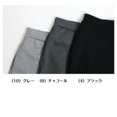 画像5: 2631　優雅なシルエット、快適なはき心地！　ダンボールニットスカートパンツ　M-LL (5)