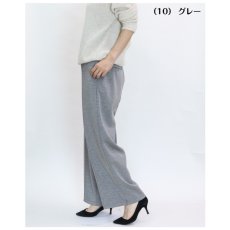 画像4: 2631　優雅なシルエット、快適なはき心地！　ダンボールニットスカートパンツ　M-LL (4)