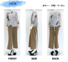 画像7: 9380　やわらかく包んで、すっきりキレイ！　柔肌ストレッチポンチセミワイドパンツ　M-LL (7)