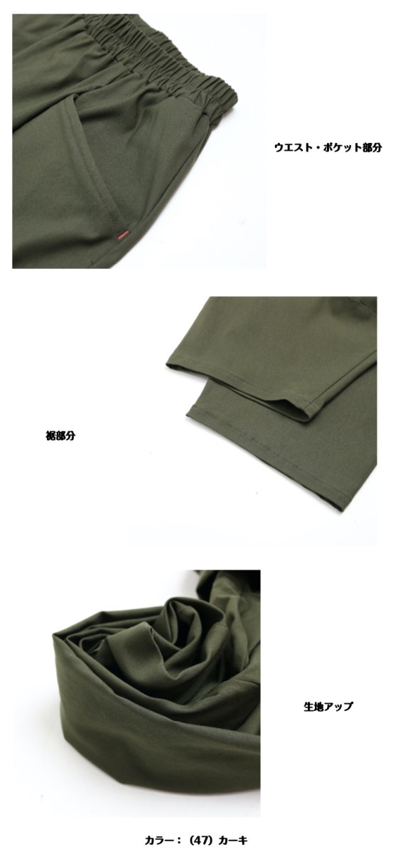 画像10: 1118　定番人気商品、ラクしておしゃれなバルーン！　ゆったりストレッチバルーンパンツ　M-LL (10)