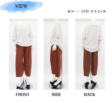 画像7: 1118　定番人気商品、ラクしておしゃれなバルーン！　ゆったりストレッチバルーンパンツ　M-LL (7)