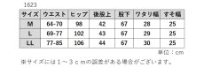 画像11: 1623　ふんわり暖か、ゆったりキレイ！　やわらかゆったりカーブパンツ　M-LL (11)