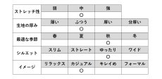 画像12: 1623　ふんわり暖か、ゆったりキレイ！　やわらかゆったりカーブパンツ　M-LL (12)