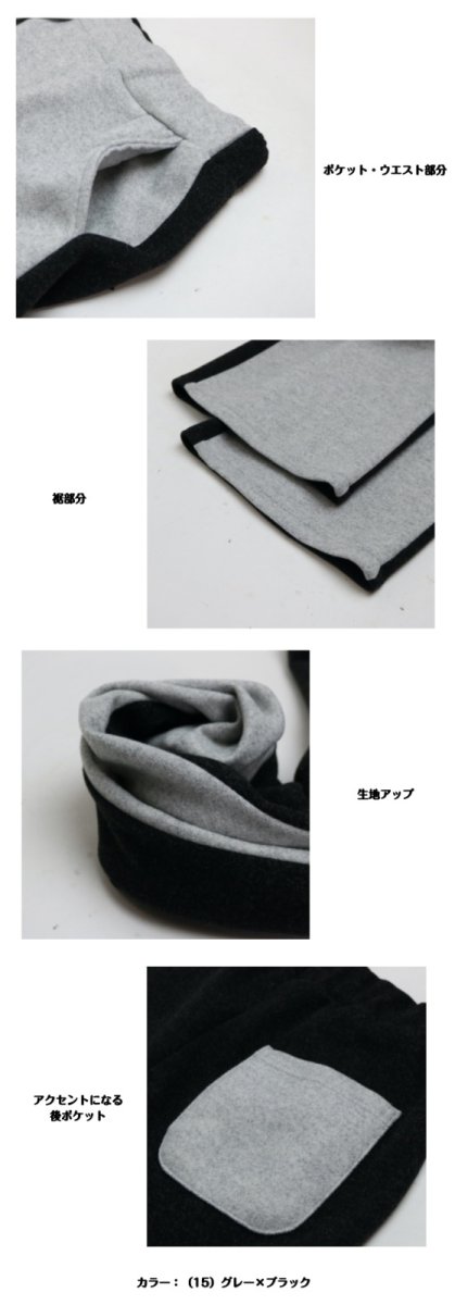 画像8: 1622　配色で魅せる、大人の楽ちんワイド！　やわらかバイカラーワイドパンツ　M-LL (8)