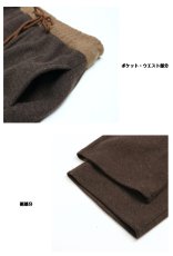 画像9: 1623　ふんわり暖か、ゆったりキレイ！　やわらかゆったりカーブパンツ　M-LL (9)