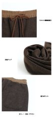 画像10: 1623　ふんわり暖か、ゆったりキレイ！　やわらかゆったりカーブパンツ　M-LL (10)