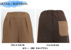 画像7: 1622　配色で魅せる、大人の楽ちんワイド！　やわらかバイカラーワイドパンツ　M-LL (7)